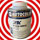 Nexa Autocolor 2K&diams;️ P433-XR13&diams;️GALAXY BLUE &diams;️330ML&diams;️FREE-SHIPPING