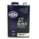 GENESIS REFINISH G-97 JET BLACK BASECOAT PAINT GALLON (MIX 1:1)-FREE SHIPPING!