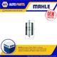 Fuel Filter fits JAGUAR XJS 3.6 5.3 6.0 73 to 96 Mahle EAC3112 Quality New