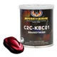 House of Kolor C2C-KBC01 Brandywine Shimrin Kandy Basecoat Auto Paint 1 Quart