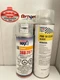 Chevy WA8555 Black Automotive Urethane Basecoat Aerosole And 1k Clearcoat Spray