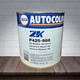 PPG NEXA AUTOCOLOR 2K P425-986 HS MEDIUM ALUMINUM &diams;️2.5 Liter&diams;️FREESHIP&diams;️